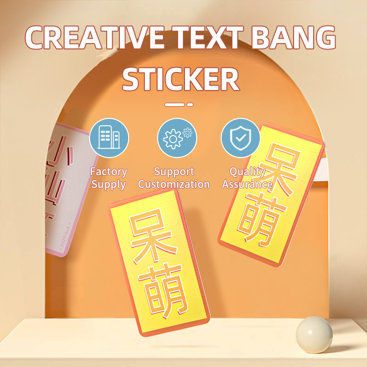 Personalized text bang sticker