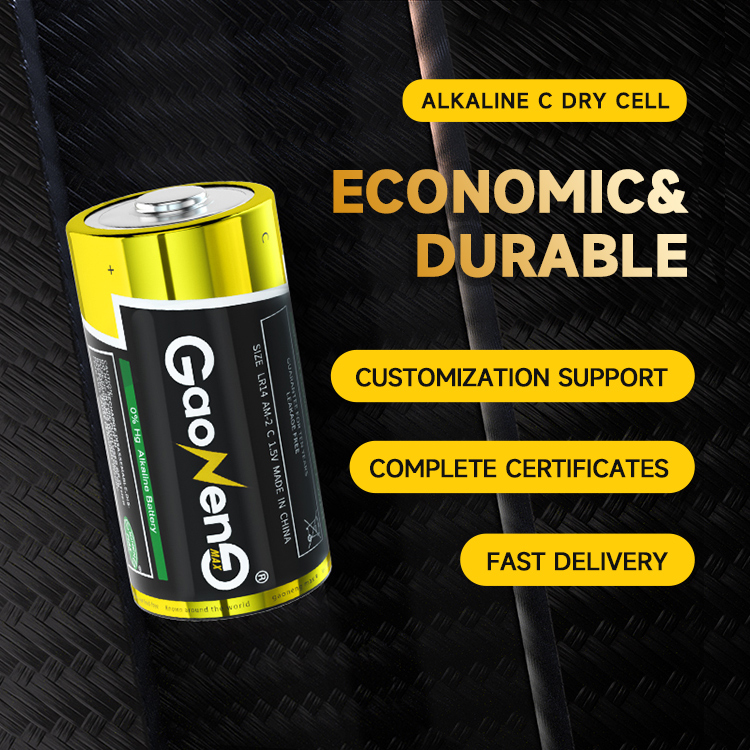 no 5 alkaline battery