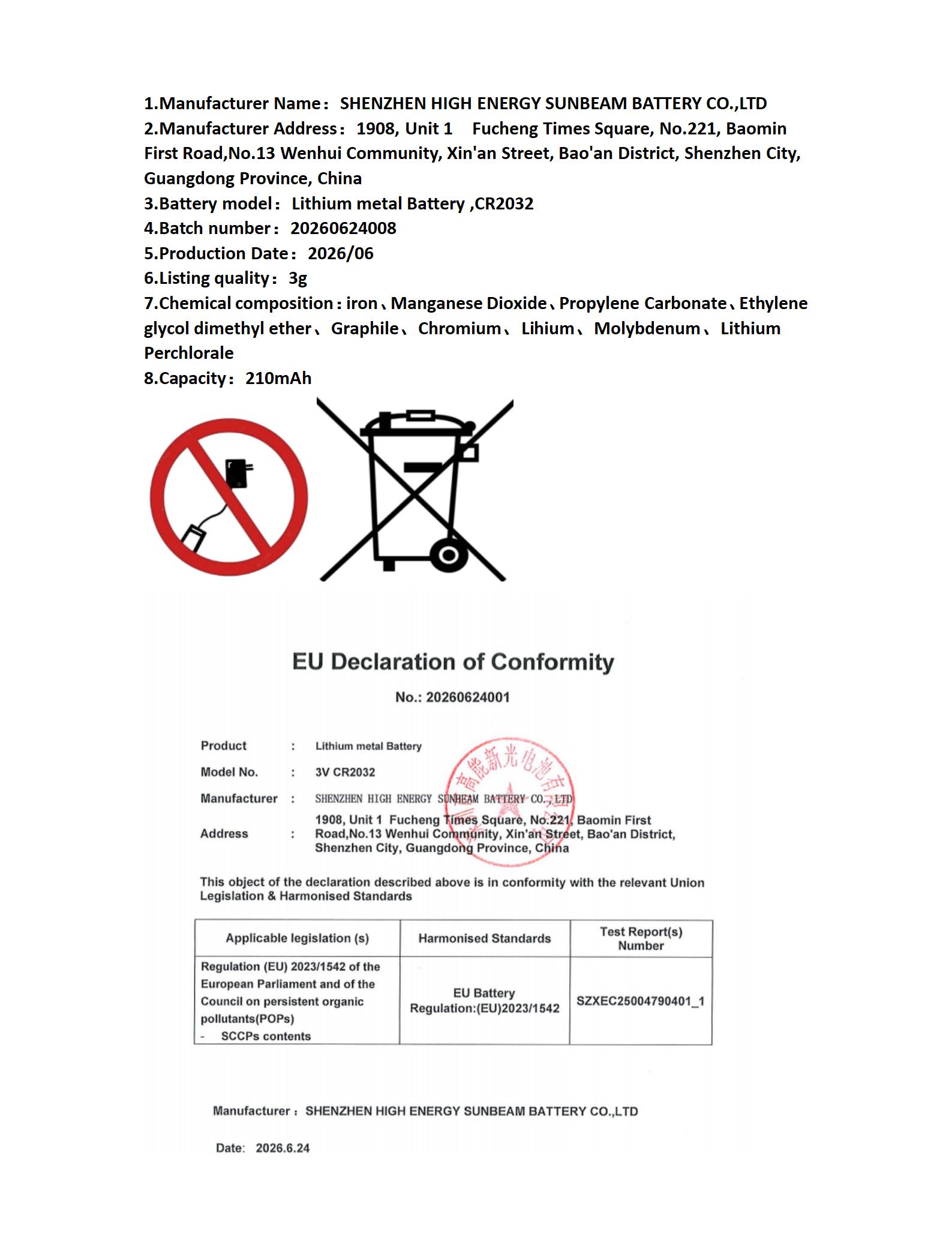 EU DOC For DELL - CR2032 battery
